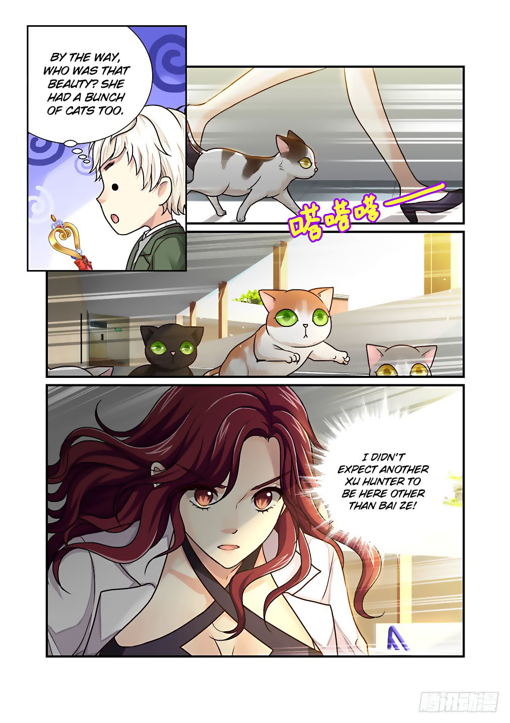 Bai Ze's Bizarre Collection Chapter 32 7